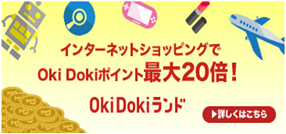 OkiDoki