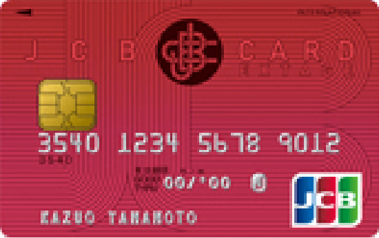 JCB CARD(EXTAGE・GOLD EXTAGE)