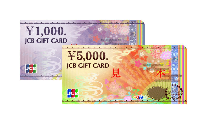 JCBギフトカード